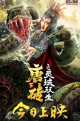 啊用力