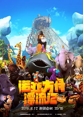 啊用力